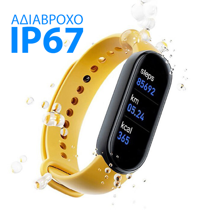 Αδιάβροχο Βιομετρικό Smartwatch Άθλησης Health & Fitness® Daily - Activity Tracker με Μετρητη Καρδιακού Παλμού, Πιεσόμετρο, Οξύμετρο, Ποιότητα Ύπνου, Βηματομετρητή, Θερμιδομετρητή, Χρονόμετρο Smart Band Ρολόι
